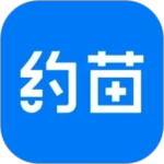 约苗