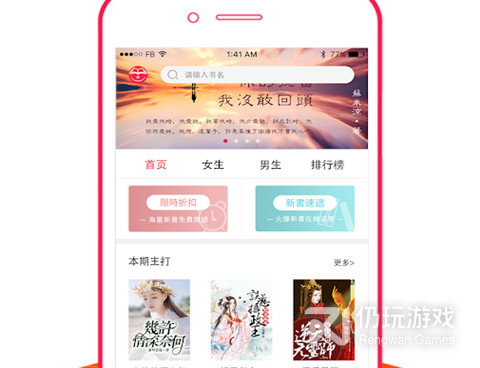 和掌上免费追书一样的手机软件合集