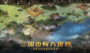 三国志战棋版快速升级二队教程