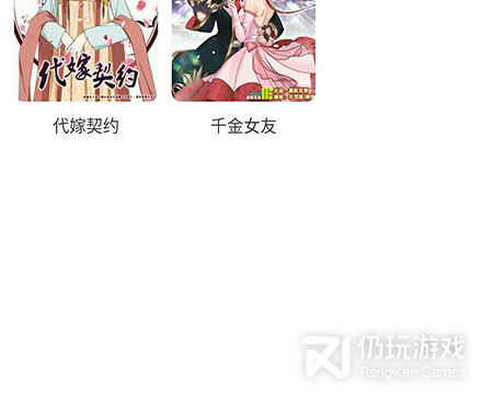 神漫堂历史版本手机软件合集