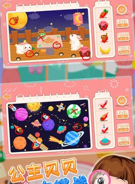 抖音很火的找不同手游合集