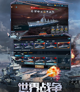 类似战争怒吼的手游合集