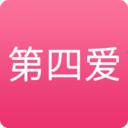 第四爱脱单版