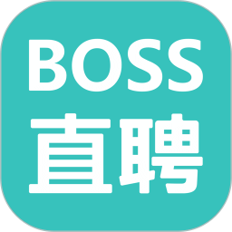 BOSS直聘2022版