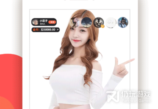 跟夜雨直播同款的手机软件合集