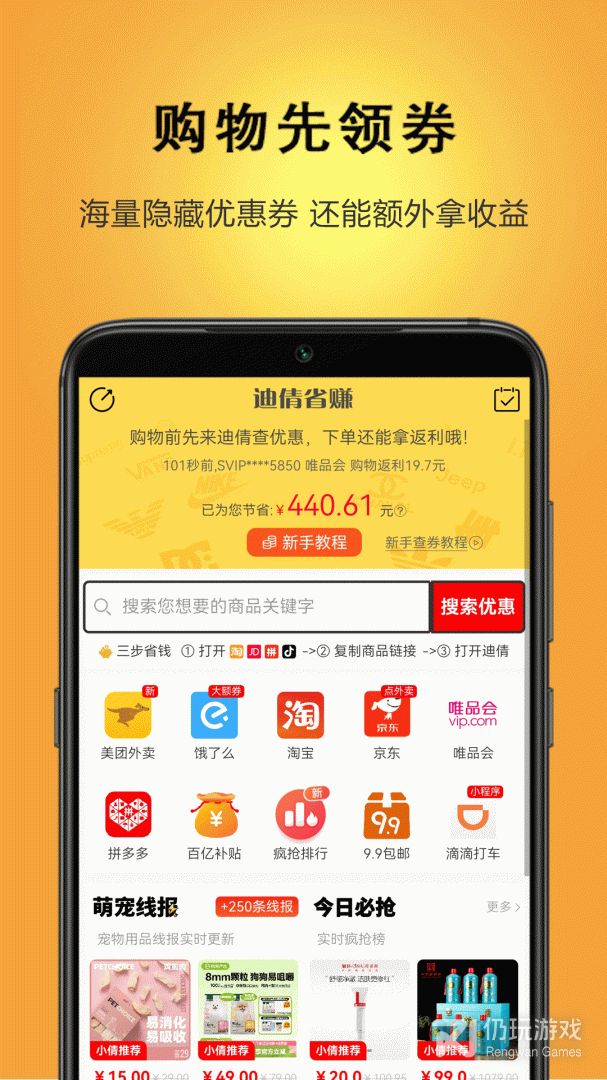 迪倩