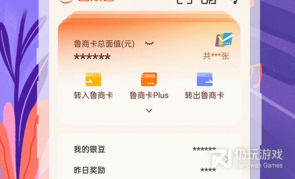服务民众手机软件合集