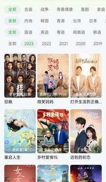 跟追剧眼影视大全相似的手机软件合集