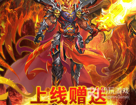 跟屠龙战相似的手游合集