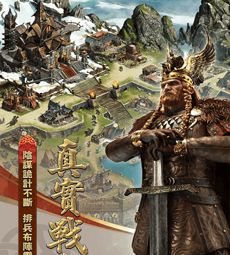 列王的纷争手游合集