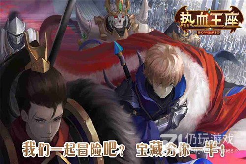 迷失王座超全版本手游合集