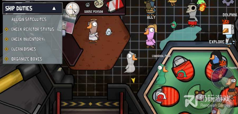 和鹅鸭杀一样的手游合集