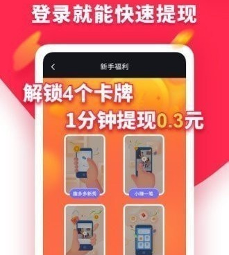 跟喜欢你相似的手机软件合集