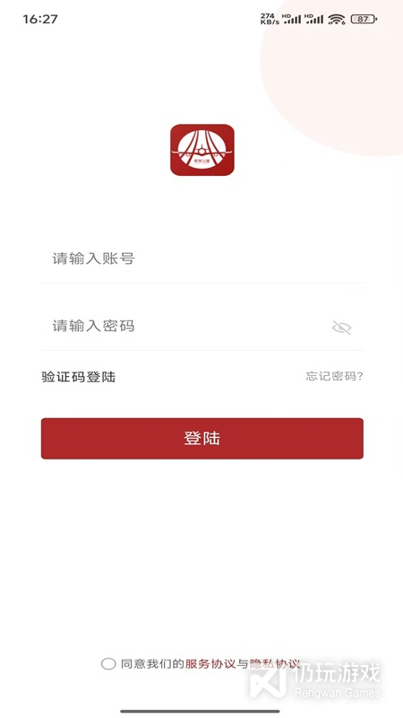 航旅飞客