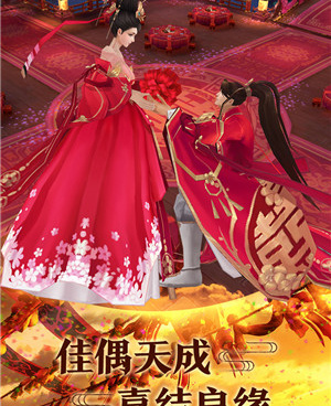 跟青云传相似的手游合集