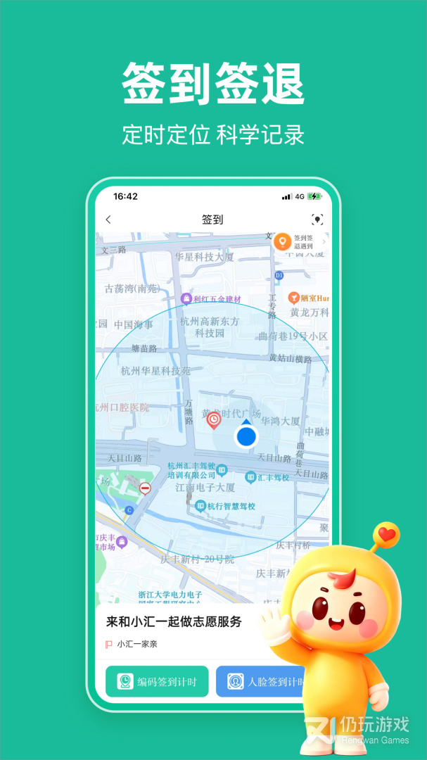 志愿汇最新版
