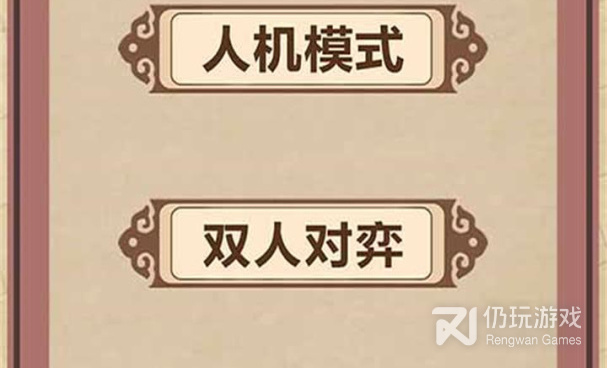 纯国产的益智五子棋手游合集