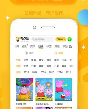 无限看完整漫画的手机软件合集