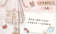 箱庭小偶小雪领养方式