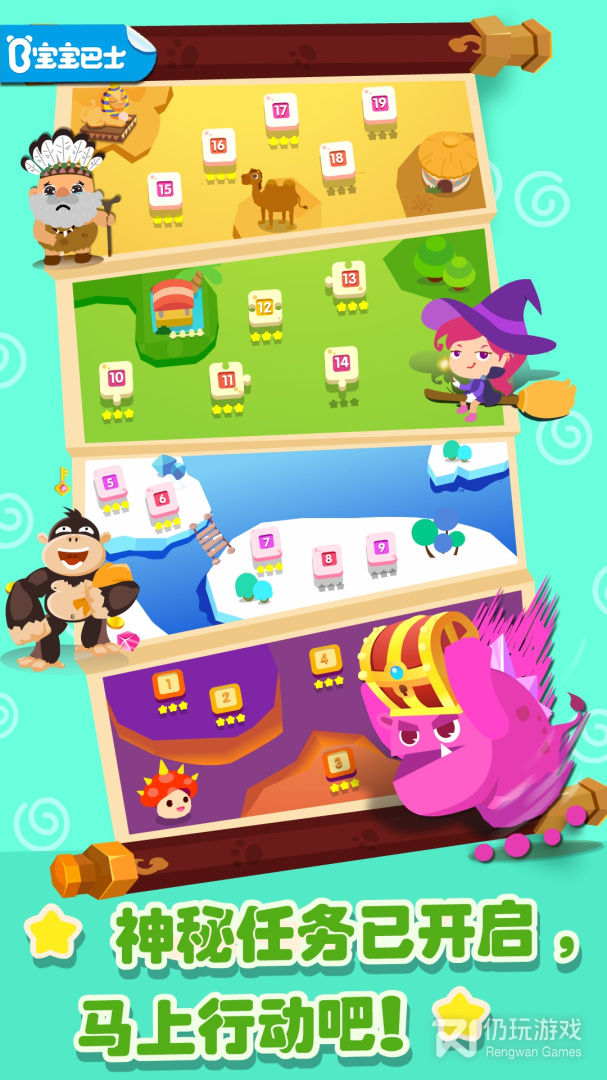 史上最难找不同手游合集