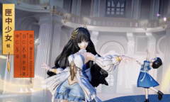《决战平安京》匣中少女新皮肤【昔梦圆舞】介绍