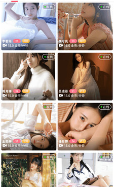 巴南区同城视频交友手机软件合集