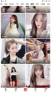 和樱花草视频差不多的手机软件合集