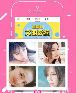 美人鱼直播所有版本手机软件合集