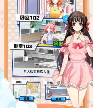 和莉莉传说同款的手游合集