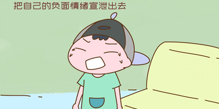 情绪调节手机软件合集