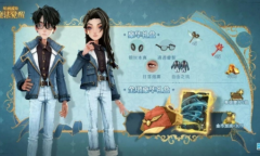 哈利波特魔法觉醒9月学院礼盒奖励是什么