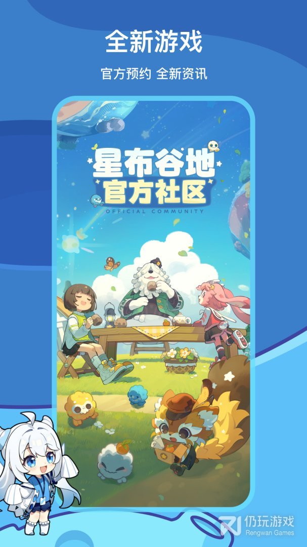 米游社