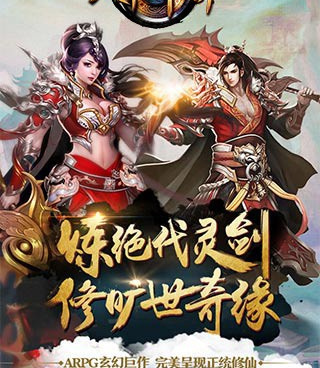 跟最强祖师相似的手游合集