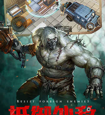 废土行动历史版本手游合集