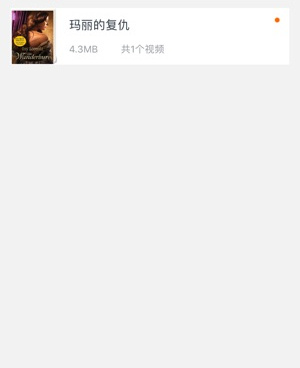 月亮播放器历史版本手机软件合集