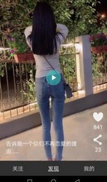 星空无限传媒XK8027手机软件合集