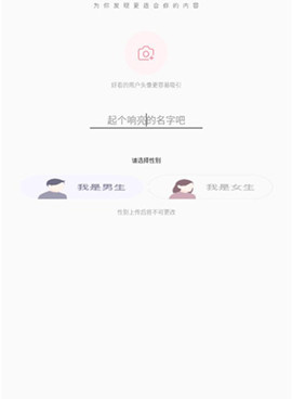 像尖叫视频的手机软件合集