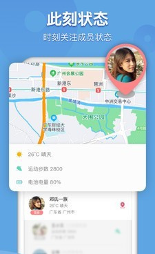 和窝窝同款的手机软件合集