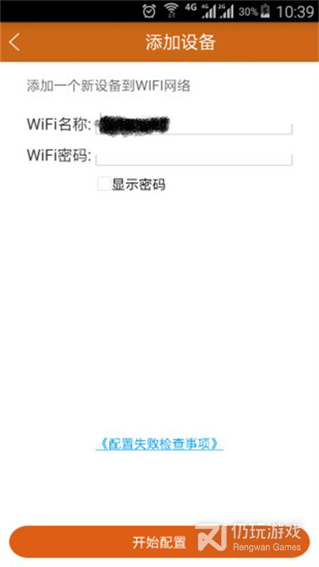远程采暖