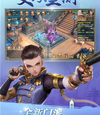 三国如龙传最新版手游合集