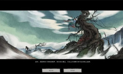 鬼谷八荒逆天改命强度排行一览