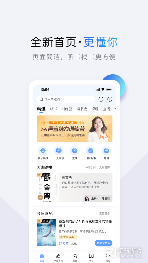 十点读书