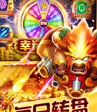 又好玩又赚钱的捕鱼手游合集