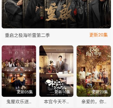 片吧影院历史版本手机软件合集