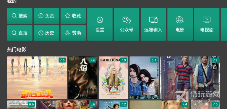 跟深夜影院一样的手机软件合集