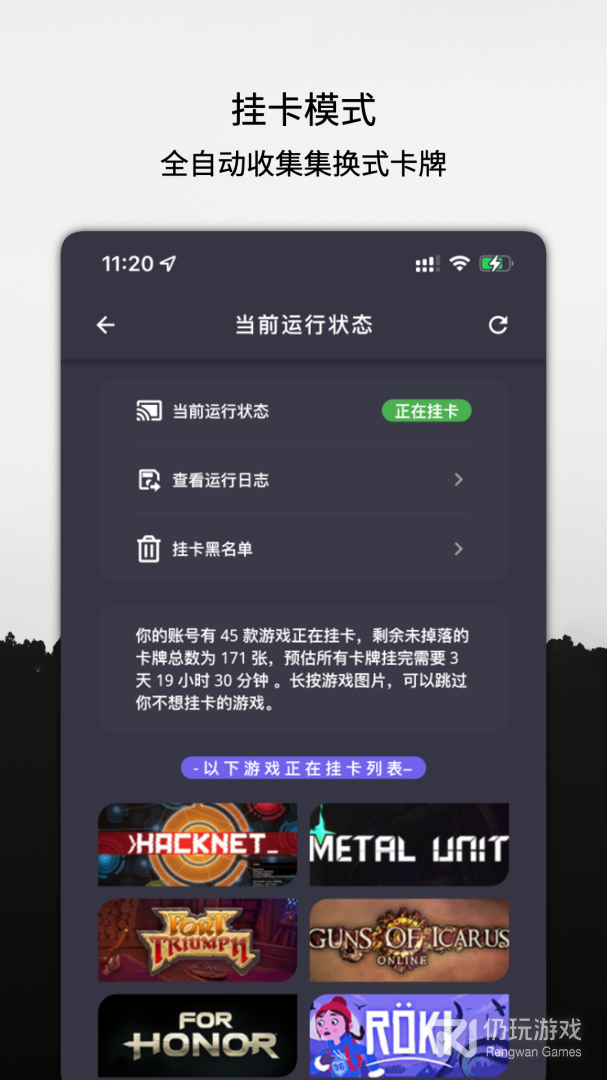 云挂卡2024版