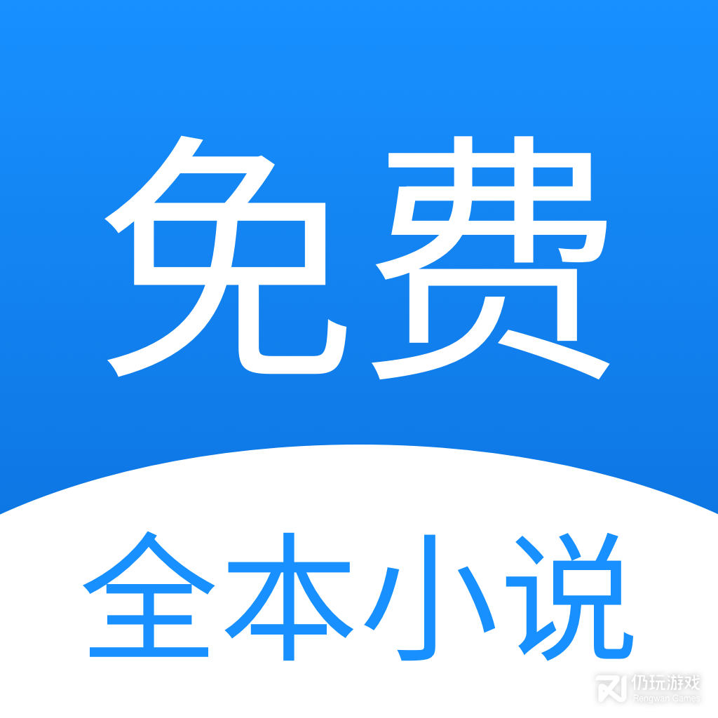 茄子免费小说快看版