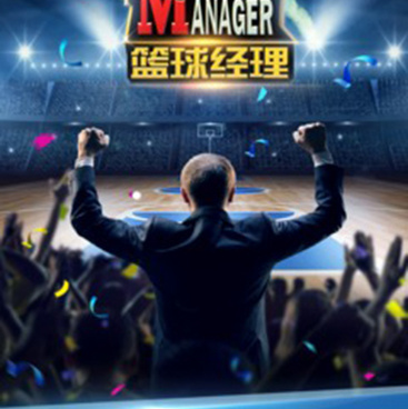篮球经理超全版本手游合集