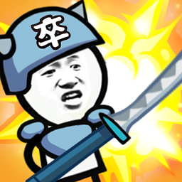 表情包战争内置FF修改器版