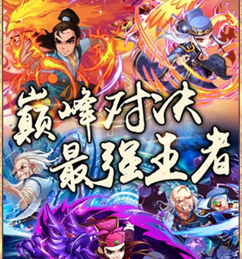 2022经典武侠游戏手游合集